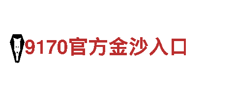 博冠体育app官网入口，带你探索绝美风景
